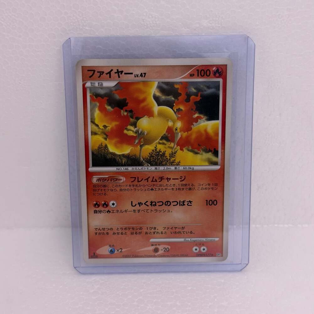 Pokemon Japanese Moltres LV.47 1st Edition DPBP#177 Dawn Dash 2007